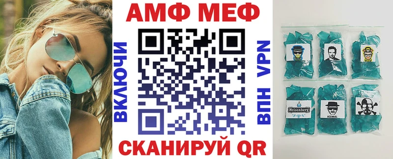 купить   Сосновоборск  Amphetamine Premium 