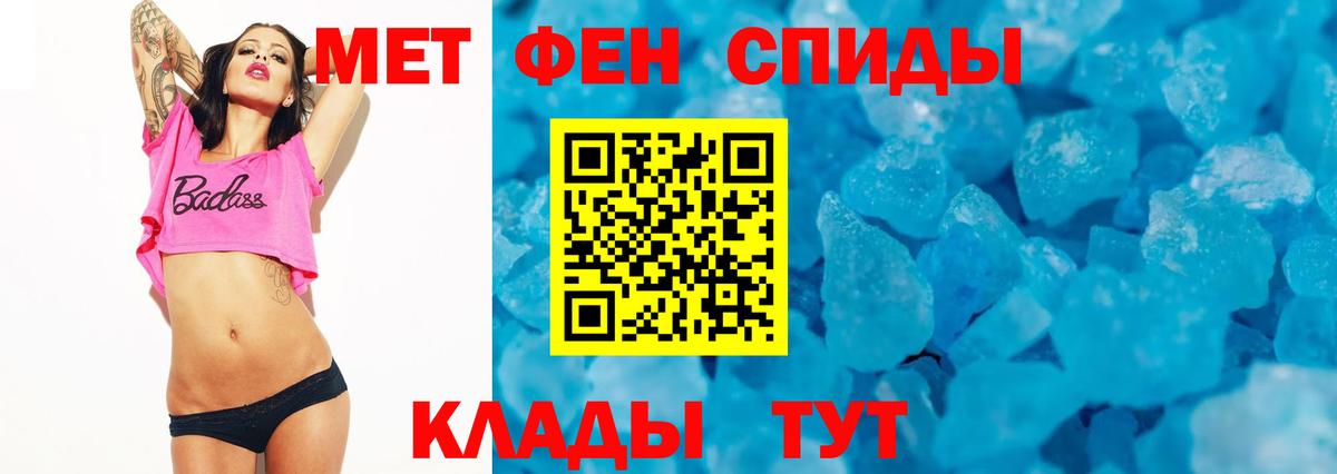 АМФЕТАМИН  Amphetamine  маркетплейс какой сайт  Амфетамин 97%  Сосновоборск  Вход с VPN 