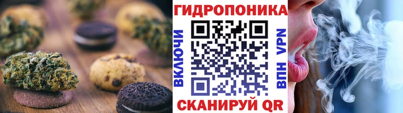Cannafood конопля  Сосновоборск 