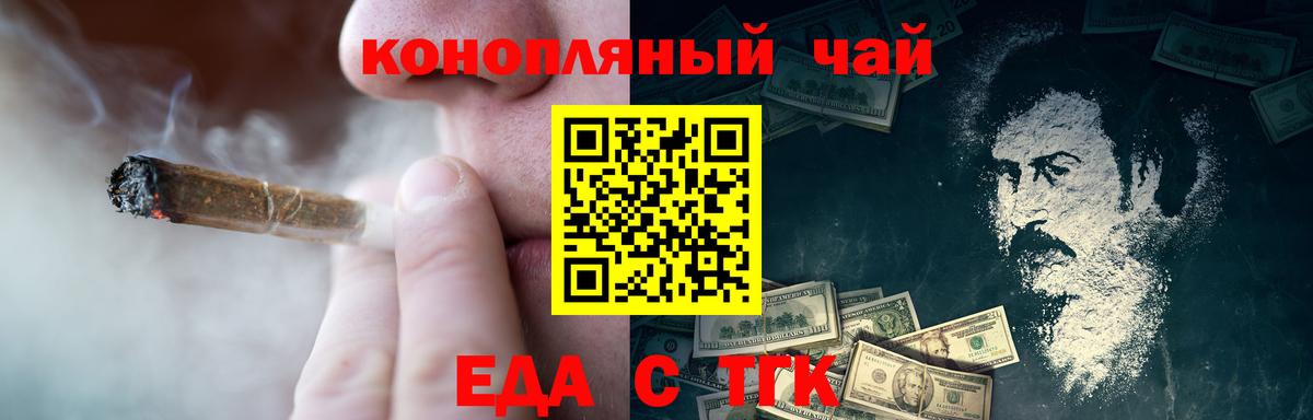 Сосновоборск  Canna-Cookies марихуана  Вход с VPN 