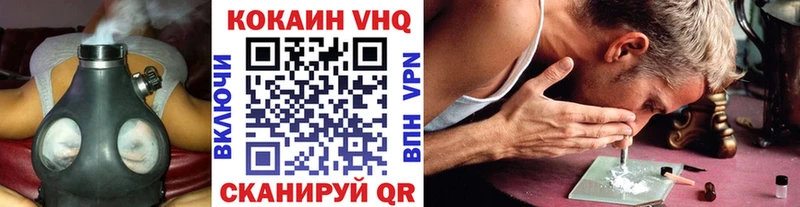 COCAIN Колумбийский  Сосновоборск 