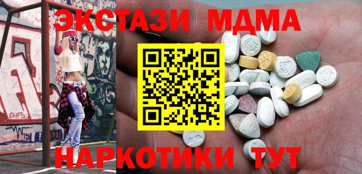 Ecstasy бентли  OMG   Сосновоборск  ЭКСТАЗИ 