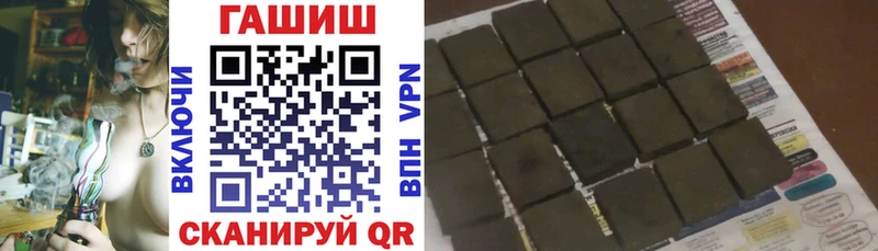 ГАШИШ убойный Сосновоборск
