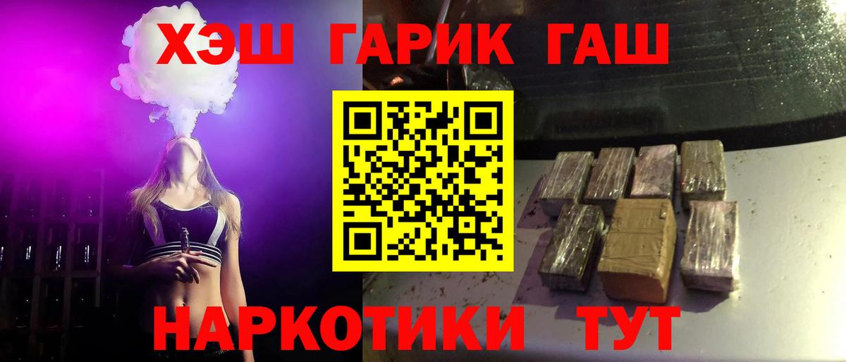 Гашиш ice o lator  Сосновоборск  ГАШ Premium 