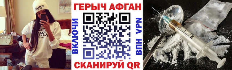 ГЕРОИН герыч  ссылка на мегу ТОР  Сосновоборск 