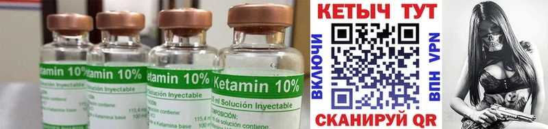 omg вход  Сосновоборск  Кетамин ketamine  наркошоп 