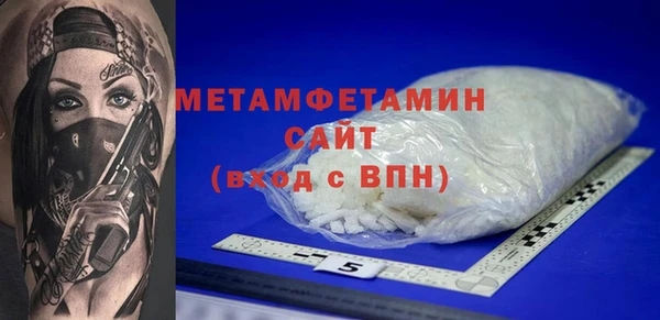 герыч Снежинск