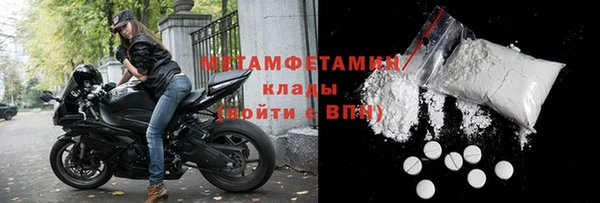 мефедрон Заволжск
