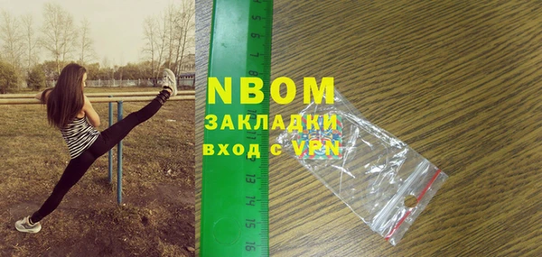 мефедрон Заволжск