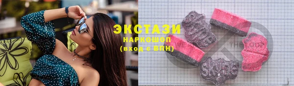 мефедрон Заволжск