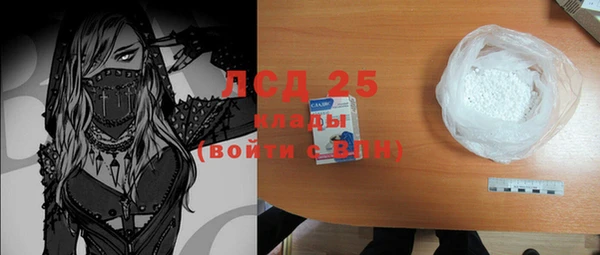 мефедрон Заволжск