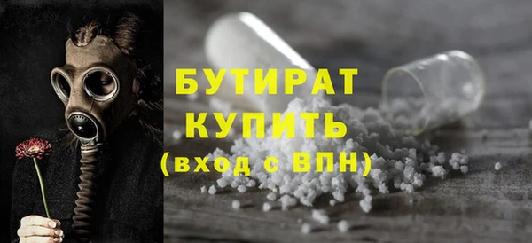 каннабис Заволжье