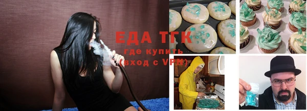 ГАЛЛЮЦИНОГЕННЫЕ ГРИБЫ Заводоуковск