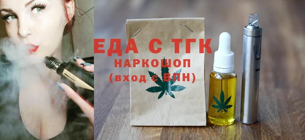 мефедрон Заволжск