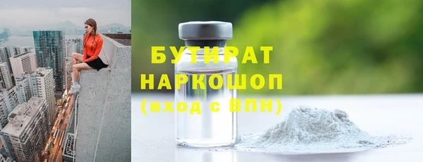 ГАЛЛЮЦИНОГЕННЫЕ ГРИБЫ Заводоуковск
