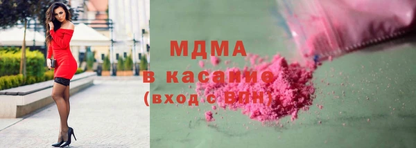 ГАЛЛЮЦИНОГЕННЫЕ ГРИБЫ Заводоуковск