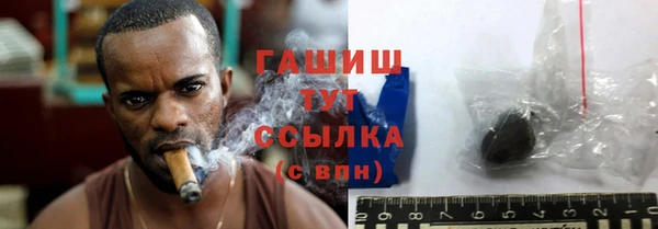 ГАЛЛЮЦИНОГЕННЫЕ ГРИБЫ Заводоуковск