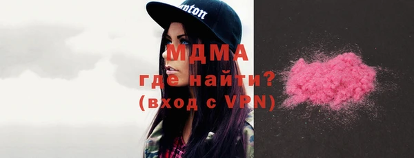 ГАЛЛЮЦИНОГЕННЫЕ ГРИБЫ Заводоуковск