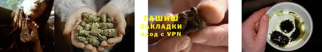 мефедрон Заволжск