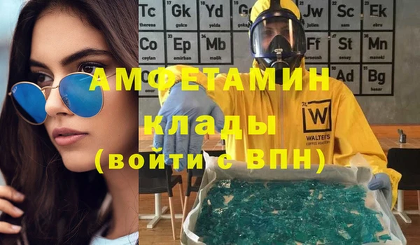 мефедрон Заволжск