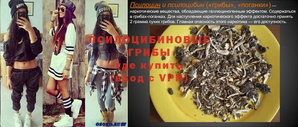 каннабис Заволжье