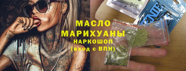 ГАЛЛЮЦИНОГЕННЫЕ ГРИБЫ Заводоуковск