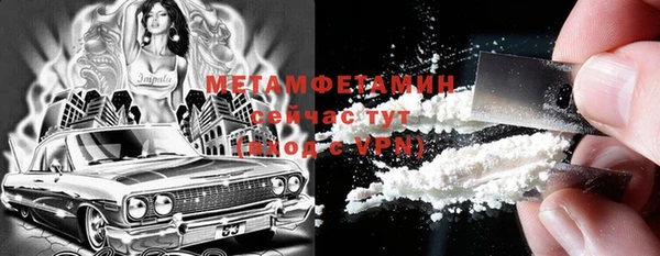 мефедрон Заволжск