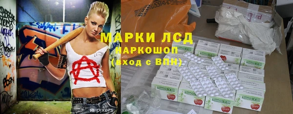 каннабис Заволжье