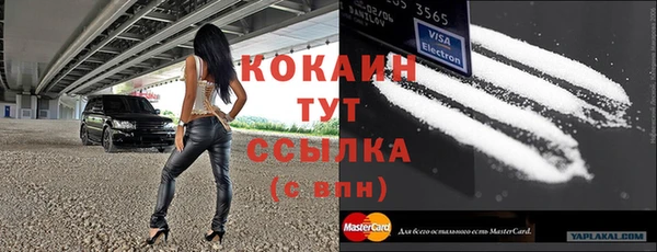каннабис Заволжье