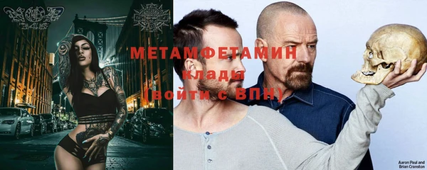 MDMA Фурманов