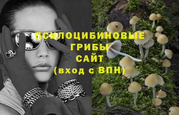 мефедрон Заволжск