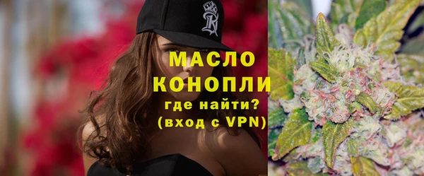мефедрон Заволжск