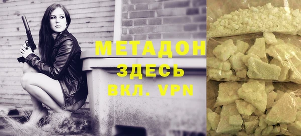 таблы Слюдянка