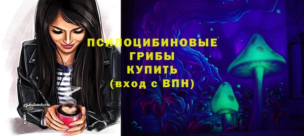 мефедрон Заволжск