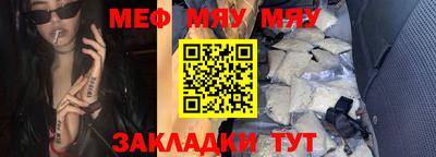 2c-b Гусиноозёрск