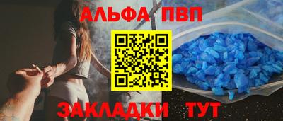 spice Балашиха