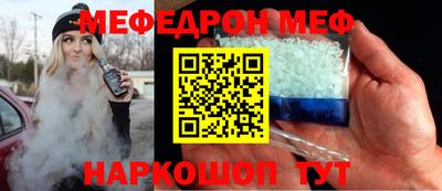 spice Балашиха