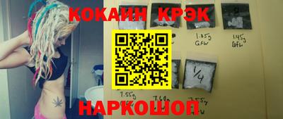 spice Балашиха