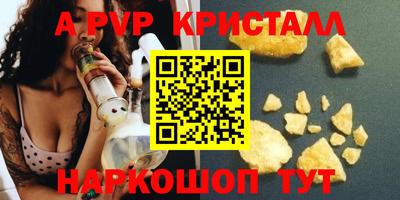 амф Гусь-Хрустальный