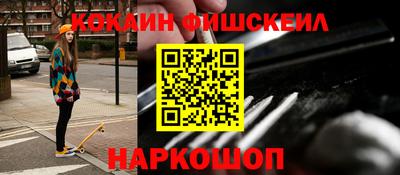 spice Балашиха