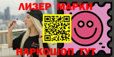 spice Балашиха