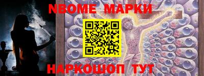 spice Балашиха