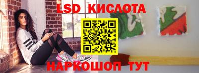 2c-b Гусиноозёрск