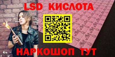 амф Гусь-Хрустальный