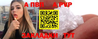 амф Гусь-Хрустальный