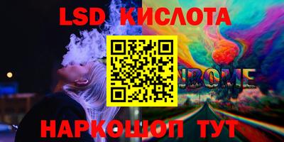 2c-b Гусиноозёрск