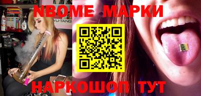 мяу мяу кристалл Балаково