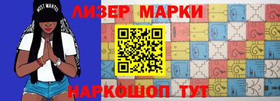 мяу мяу кристалл Балаково