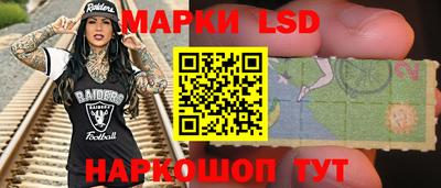 2c-b Гусиноозёрск