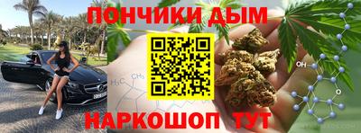 кристаллы Ипатово